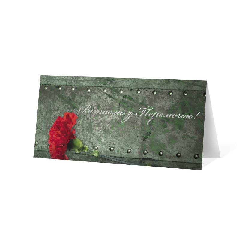 фото номер 1 D2028, Листівки listas.lastivka.ua