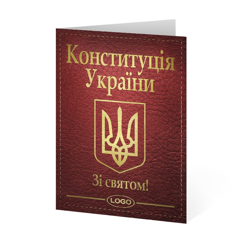 фото номер 1 D2059, Листівки mailer.lastivka.ua