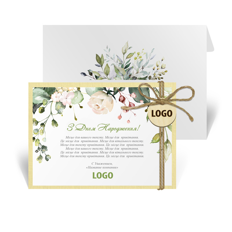 фото номер 1 G0013, Листівки mail1.lastivka.ua