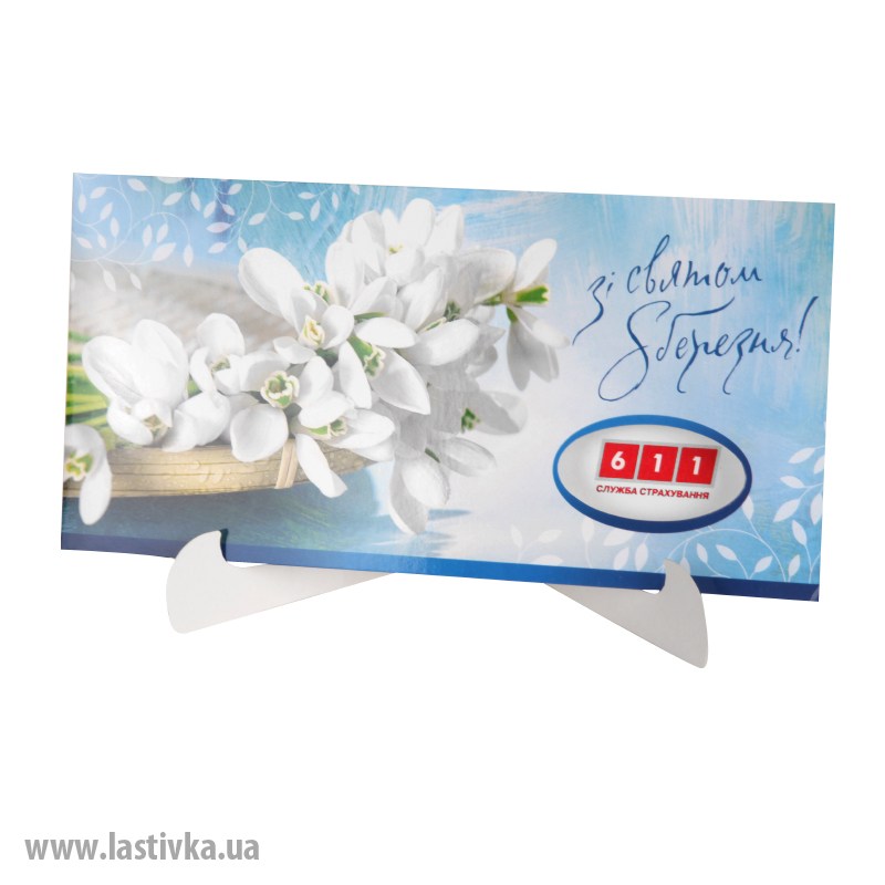 фото номер 1 N8018, Листівки mail2.lastivka.ua